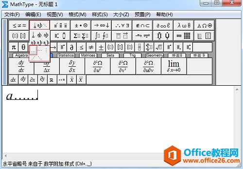 MathType�ո����Բģ��