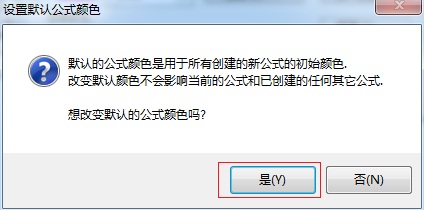 MathType�༭��ɫ�˵�