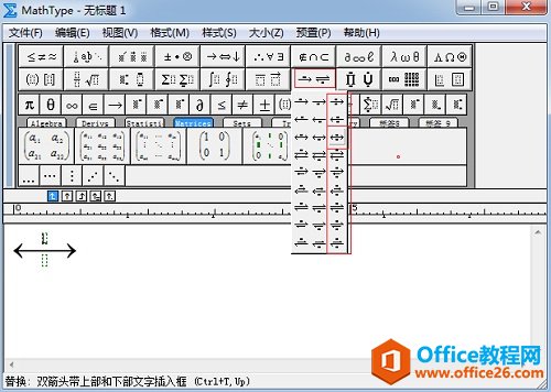 MathType��ͷ����ģ��