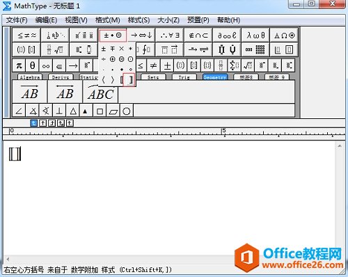 MathType���������ķ�����