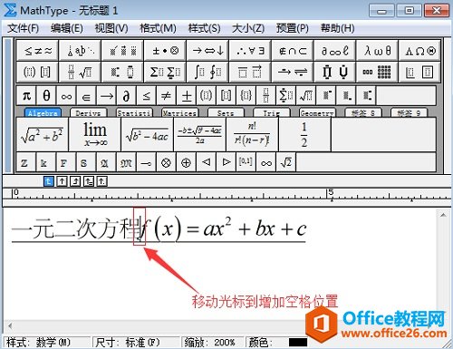 ��������MathType����ո�