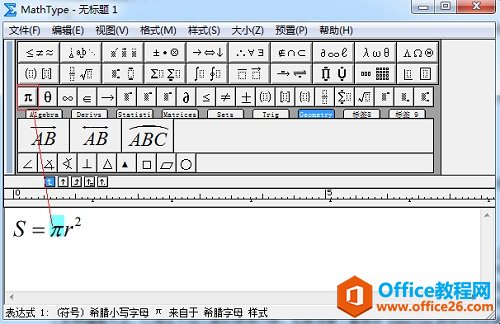 MathType��ǩ��