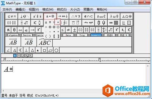 �������MathType�༭�Ǻ�