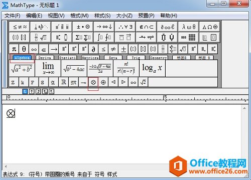 MathType ��α༭��Ȧ�˺�