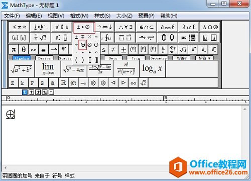 �ر�MathType�����ģ��