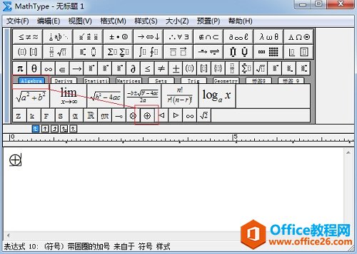 MathType ��α༭��Ȧ�Ӻ�