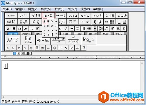 MathType ��α༭������