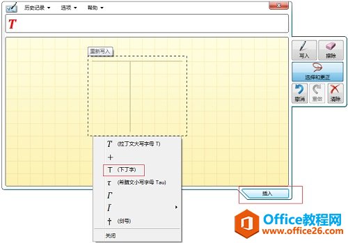 MathTypeѡ��͸�������