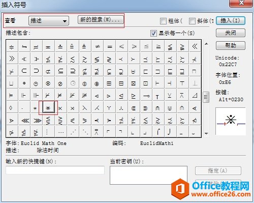������� MathType �༭�����Ǻ�