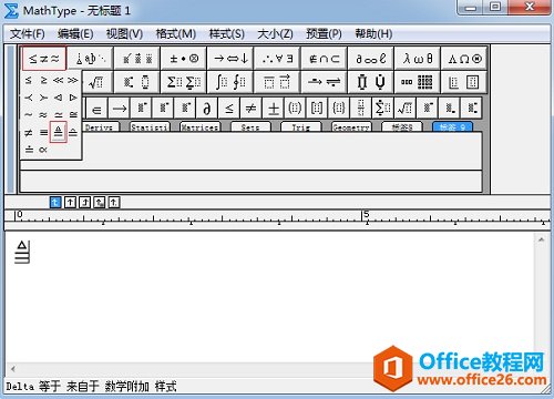 MathType����α༭�Ⱥż����Ƿ���