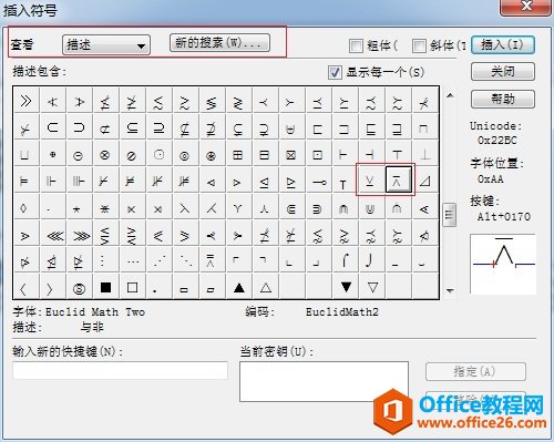 ����MathType��α༭�����Ƿ���