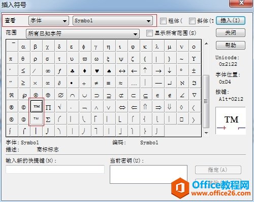 �������MathType�༭�̱��־
