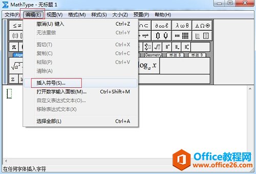 MathType��α༭б�ŵ�ƽ�з���