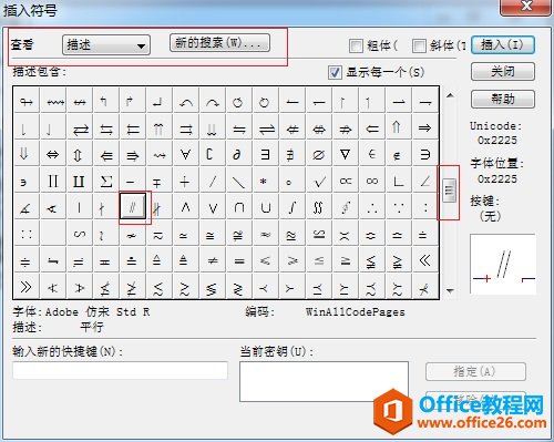 MathTypeбƽ�ȷ���