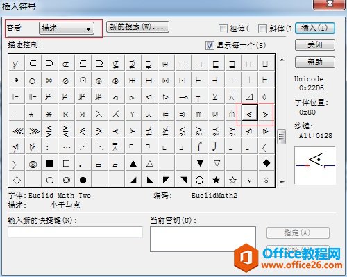 MathType�༭С�ں�����ӵ�