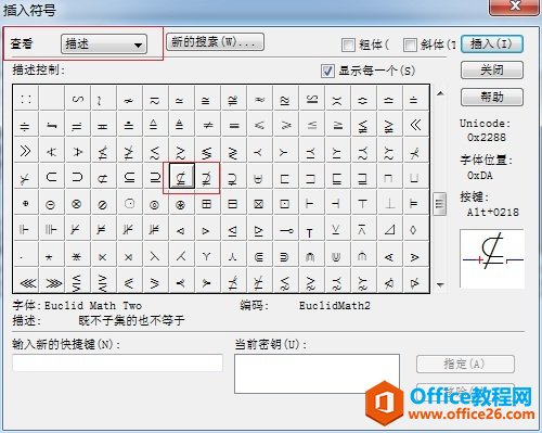 MathType���Ӽ�����