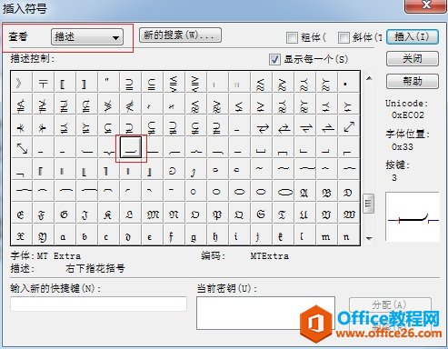 �������MathType�༭�ֶλ�����