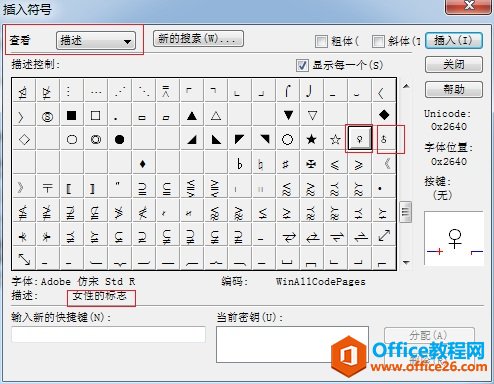 MathType��α༭�����е��Ա����