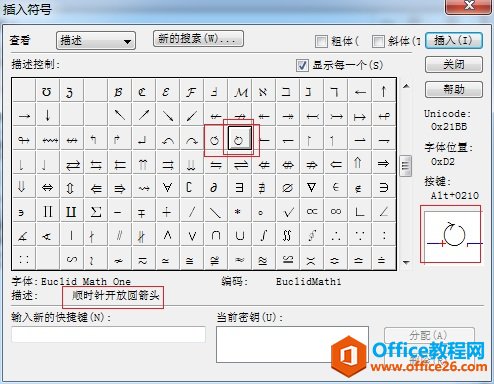 MathType˳ʱ�����