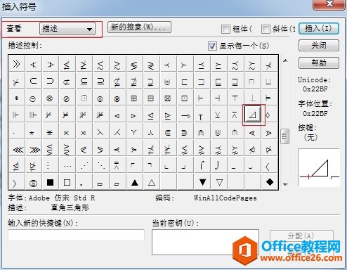 �������MathType�༭ֱ�������η���