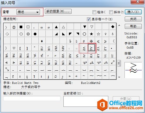 MathType����Լ���ڷ���