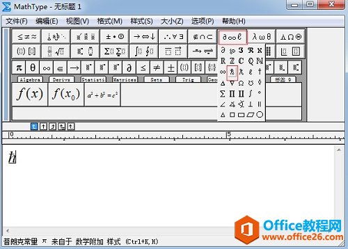 MathType���ʿ˷���