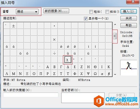MathType����lamuda����
