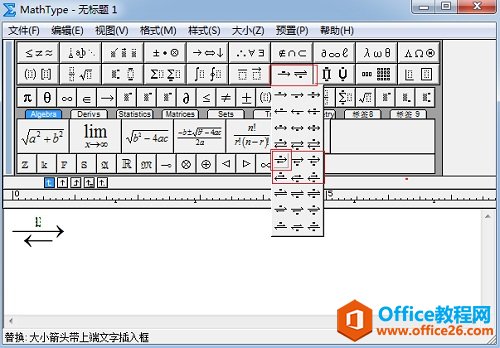 MathType����ǩ�ļ�ͷģ��