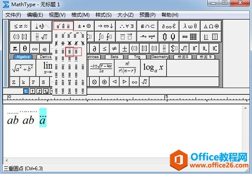 MathType�ϱ���±�ģ��