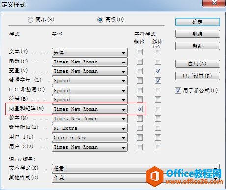 MathTypes���þ���Ӵ�