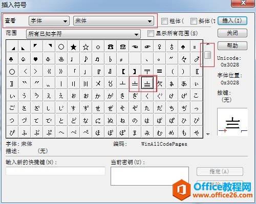 �������MathType�༭��·�еĴ�ط���