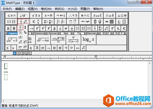 MathType��ʽ���ʽ