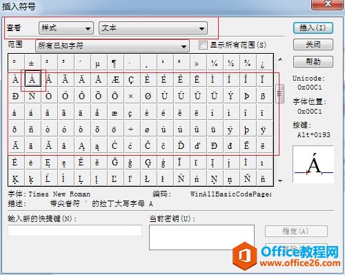 MathType��ĸ����