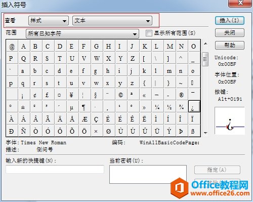 �������MathType�༭���ʺ�