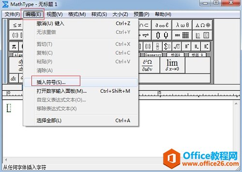 �������MathType�༭��������ֵİ취