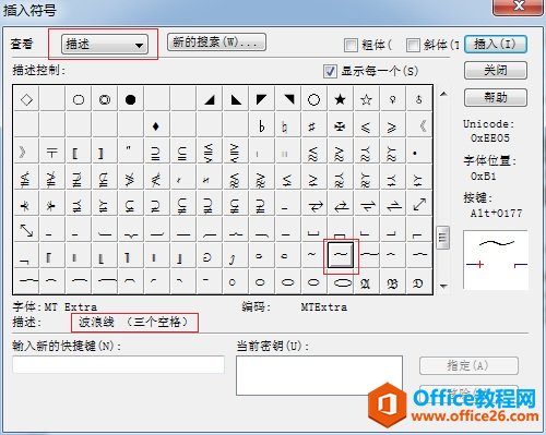 MathType���벨����