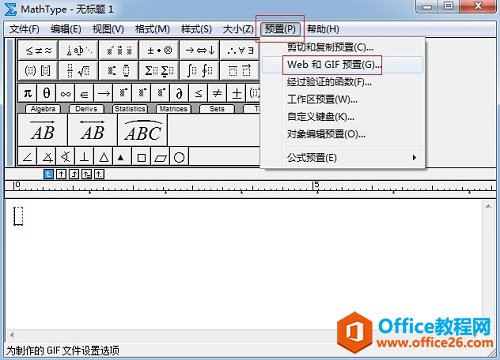 MathTypeԤ�ù���