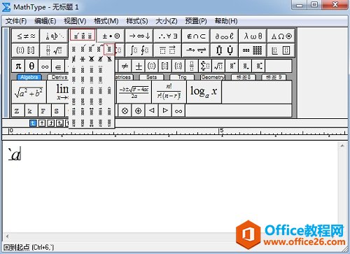 MathType����ģ��