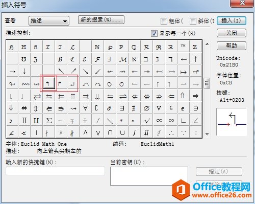 MathType��α༭ֱ�Ǽ�ͷ