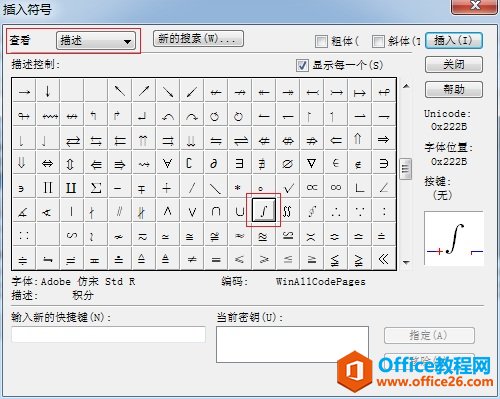MathTypeб���ַ���