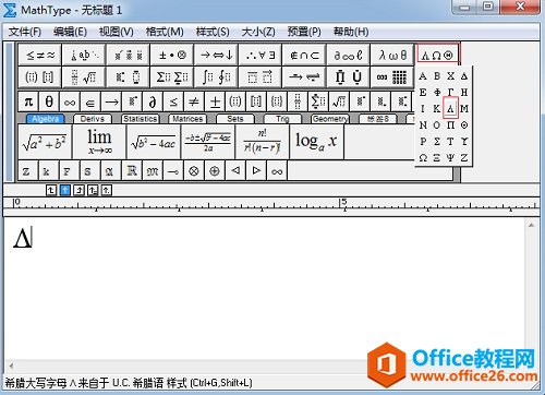 MathType��дϣ������ģ��