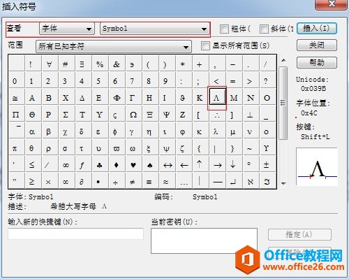 �������MathType�༭��д��Lambda