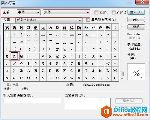 MathType��д�ٷֺ�