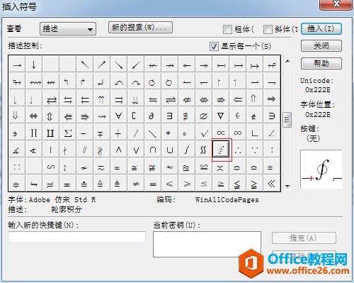 MathType��α༭б�����ַ���