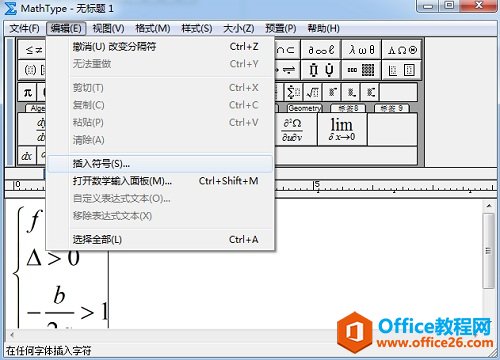 MathType�༭���