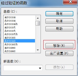MathType�Ƴ�����