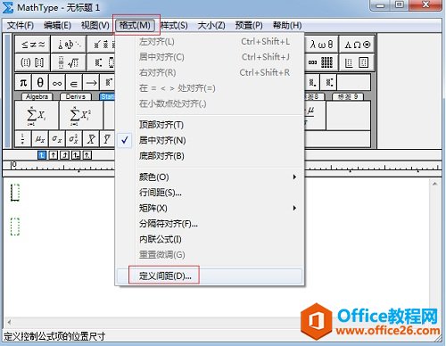 MathType��ʽ�˵�