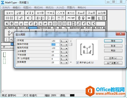 MathType��α༭û�з����ߵķ�ʽ