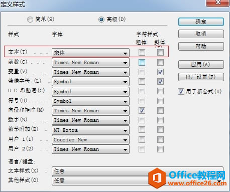  ���ı���б��ȡ��