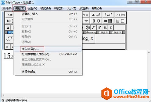 ѡ�񡰱༭��������������š�